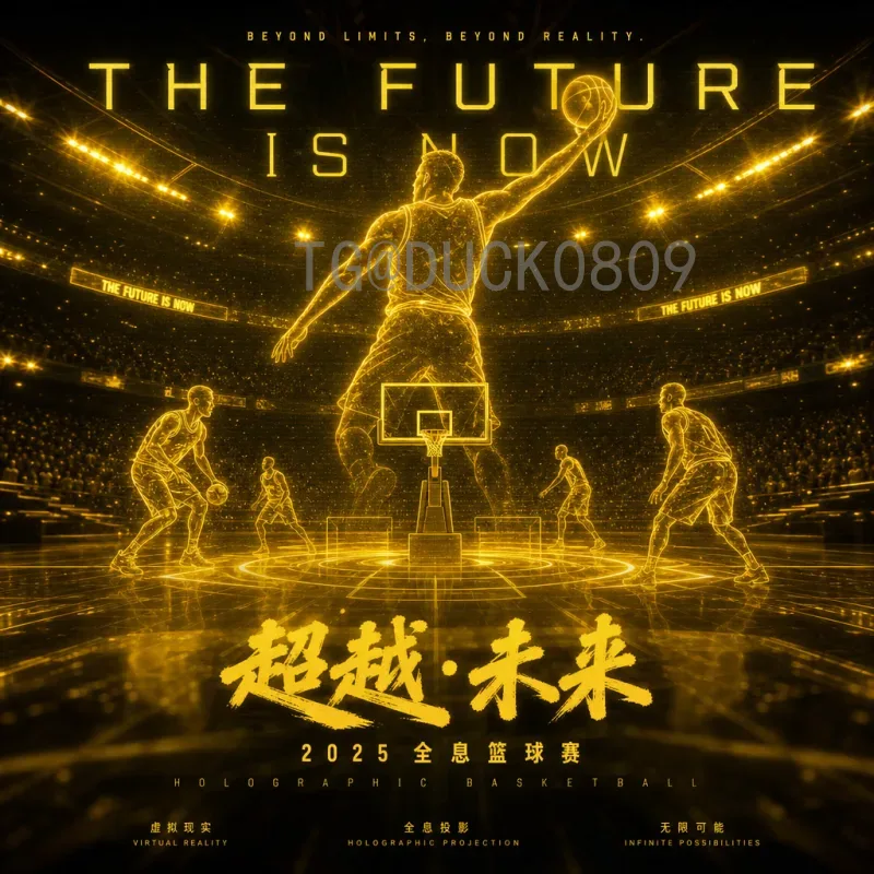 世界杯决赛深度热点：卡塔尔之巅的史诗对决与战术博弈