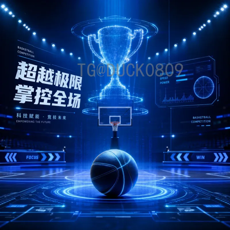 2026世界杯与西藏：高原足球的崛起与全球盛宴的交汇