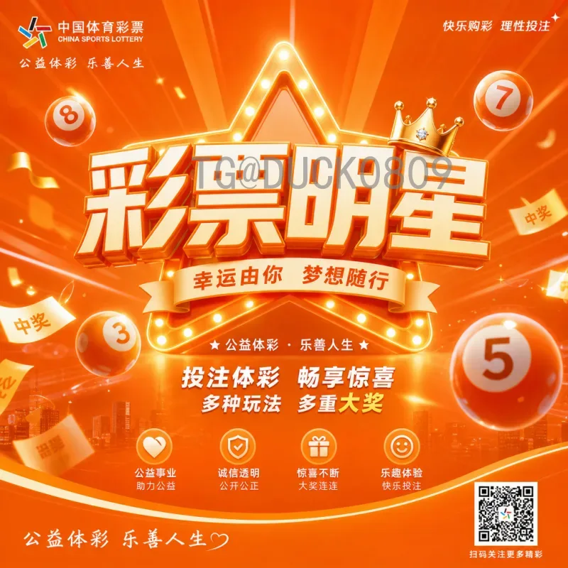2026美加墨世界杯阿根廷队赛程展望：卫冕冠军的北美征途