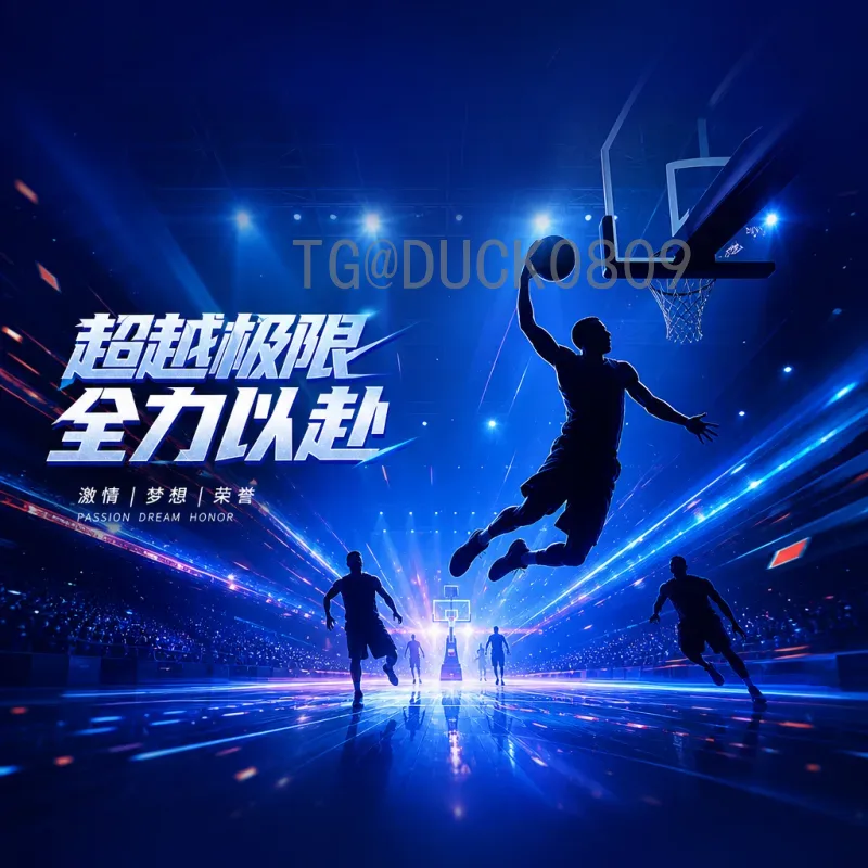 官方2026年世界杯南美区名额查询指南：分配规则与预选赛动态