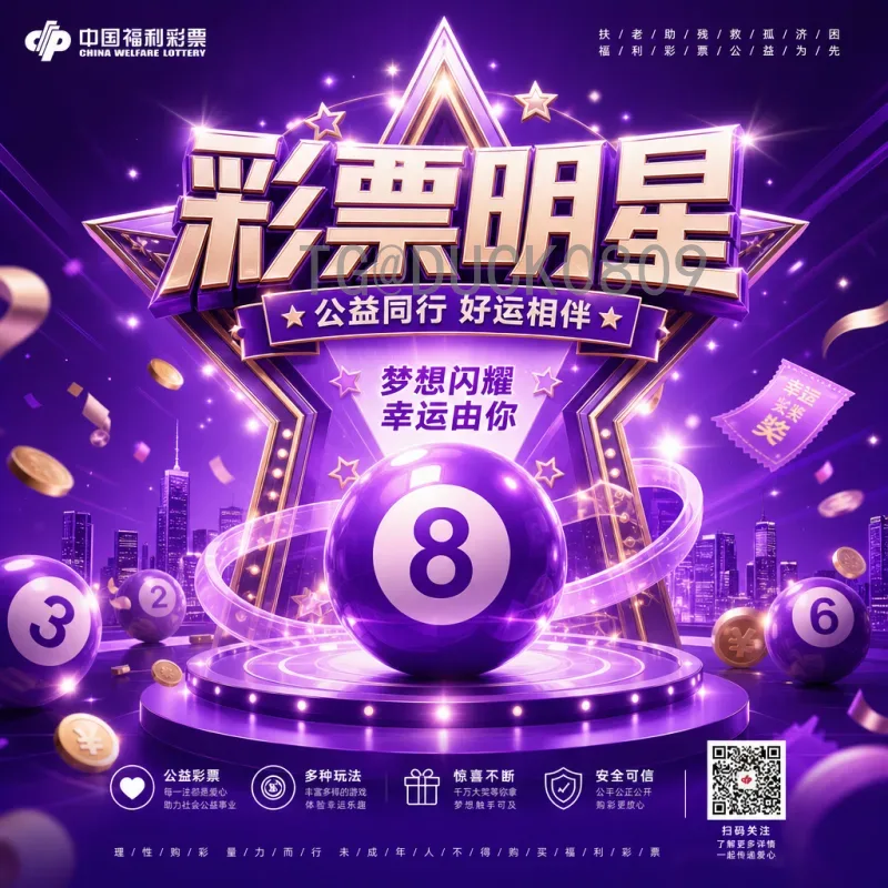 直通2026世界杯：解析全新赛制与晋级之路，中国男足能否圆梦？