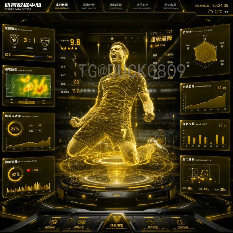 完整2026美加墨世界杯晋级规则详解：各大洲名额如何分配