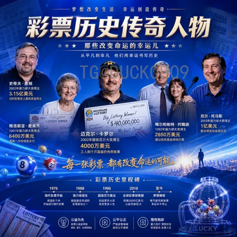 官方2026年世界杯开幕式直播平台全解析：球迷观赛权威指南