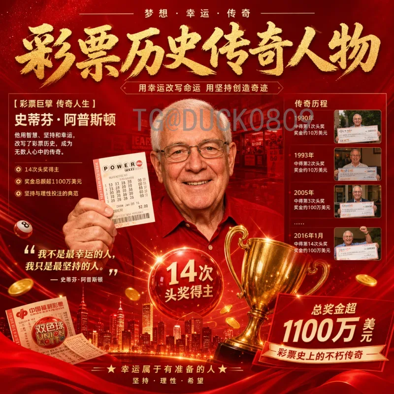 深度盘点：详细2026美加墨世界杯新闻资讯一览与赛事前瞻