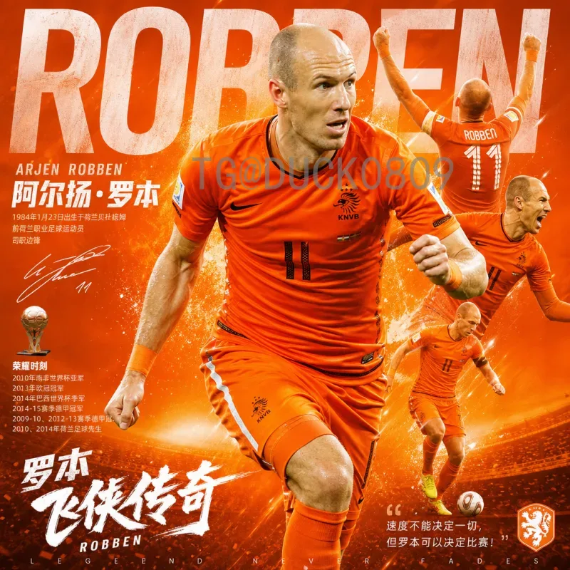 完整解析2026年国际足联世界杯参赛球队：扩军至48队的全新格局