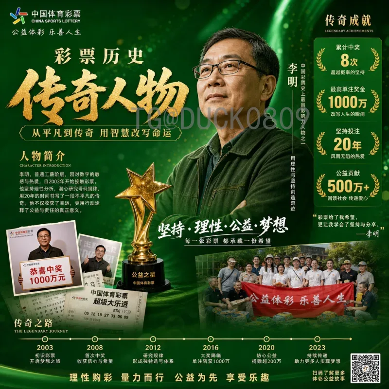 约旦vs阿尔及利亚：亚洲劲旅与非洲雄狮的巅峰对决