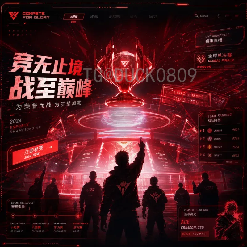 官方2026年国际足联世界杯完整赛程解读：小组赛、淘汰赛及决赛时间安排